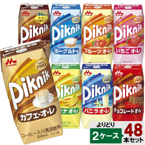森永乳業 ピクニック よりどり選べる2ケースセット48本（24本×2ケース）コーヒー カフェオレ エスプレッソ ストロベリー バナナ フルーツ メロン ヨーグルト