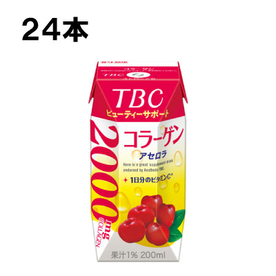 楽天市場 森永乳業 ｔｂｃ コラーゲンア セロラ 0ml 24本 24本 1ケース Tbc Tbc プリズマ 紙パック Smile菓彩