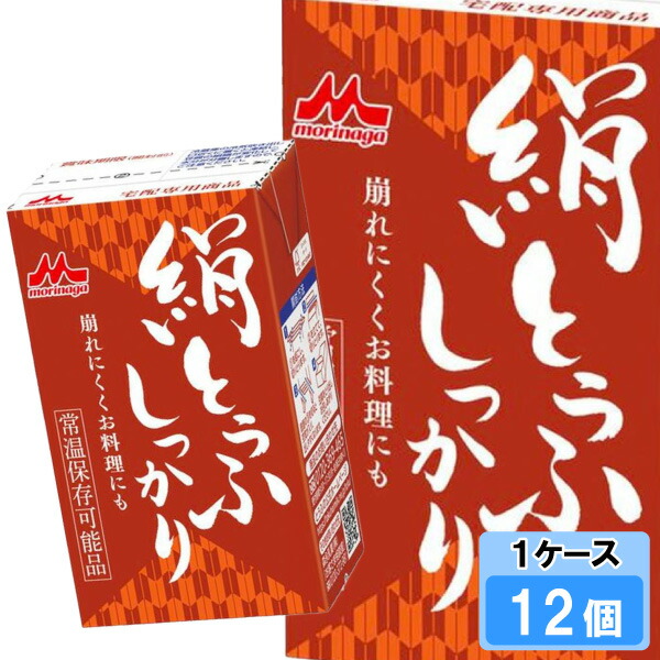 お豆腐　12箱 Amazon.co.jp: [冷蔵] 井村屋 美し豆腐LONG SHELF LIFE180 75g