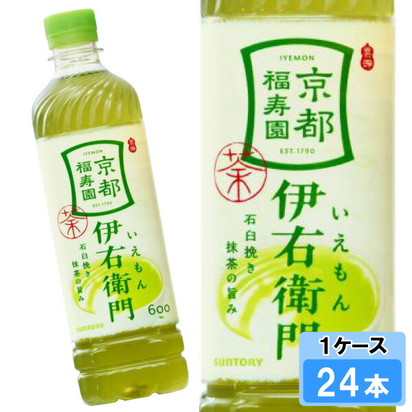 楽天市場】サントリー 伊右衛門 ゆず茶600ml×1ケース（全24本