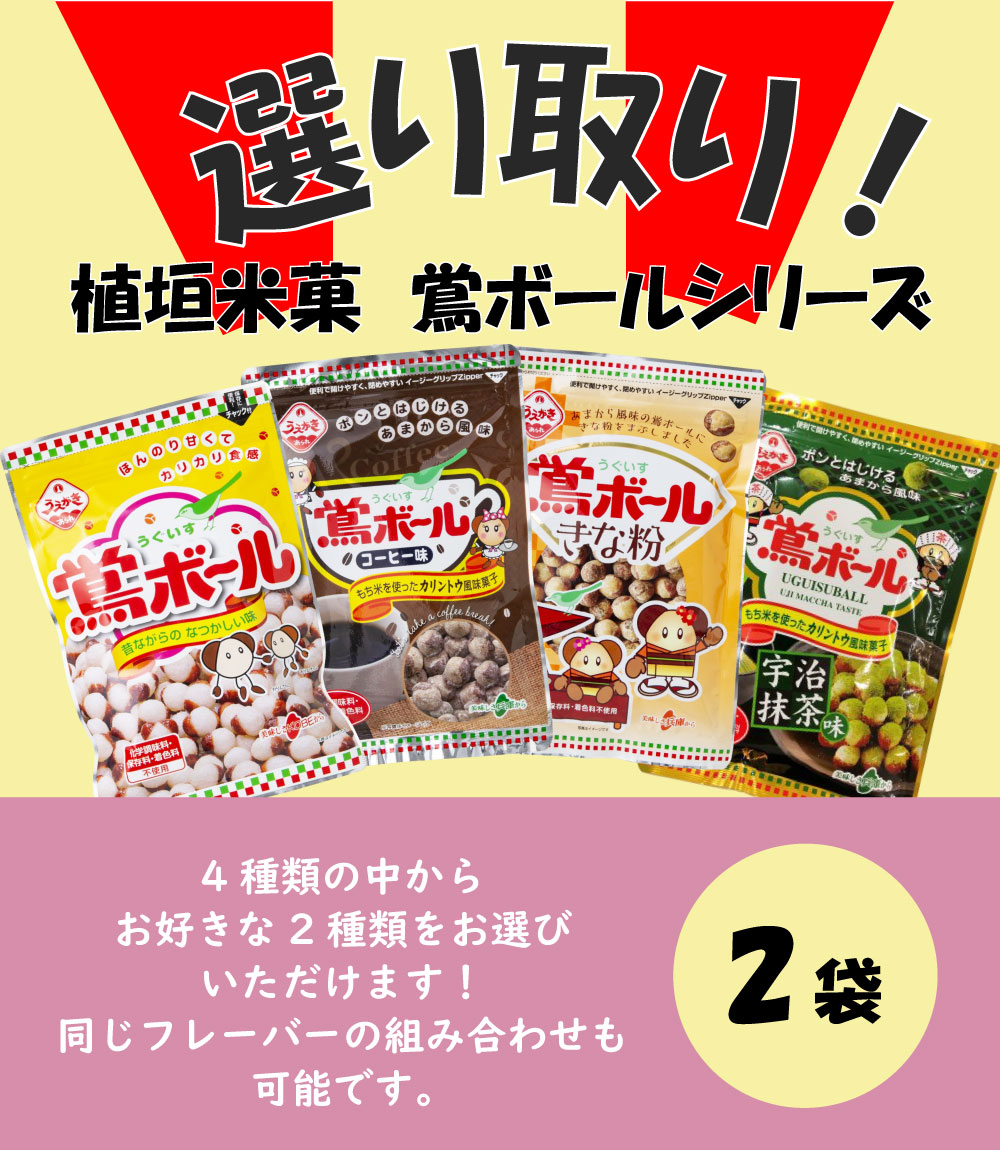 密輸 実り多い リンク うえ がき うぐいす ボール オッズ 嫌がる 毎週