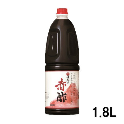 日の出 但馬の赤酢 1.8L 但馬醸造所 日本料理  江戸前のすし酢 手巻き寿司 握りずし 酢飯 酢の物お酢 純米酢