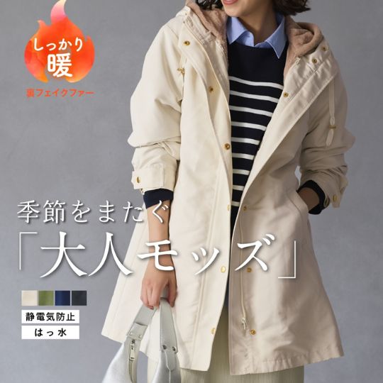 楽天市場】0【AMERICAN RAG CIE アメリカンラグシー ボア ライナー