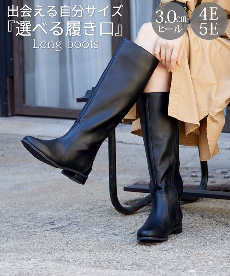 楽天市場】ブーツ 靴 4E 5E 幅広 ゆったり 大きいサイズ ワイド