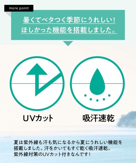 ポロシャツ|吸汗速乾・UVカット半袖ポロチュニック