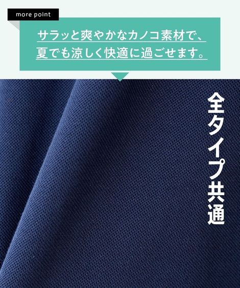 ポロシャツ|吸汗速乾・UVカット半袖ポロチュニック