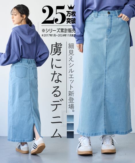 楽天市場】スカート フロントジップフレアロングスカート シック 楽天市場】スカート フロントジップフレアロングスカート シック