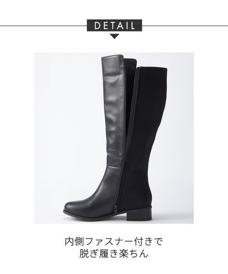 楽天市場 ゆったり幅 バックストレッチロングブーツ 低反発中敷 ワイズ4e 痛くない 外反母趾 送料無料 ニッセン スマイルランド Smile Land 楽天市場店 楽天市場 ゆったり幅 バックストレッチロングブーツ 低反発中敷 ワイズ4e 痛くない 外反母趾 送料無料 ニッセン スマイルランド Smile Land 楽天市場店