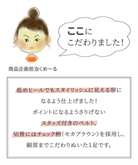 ブーツ・ブーティ|【ゆったり幅】ベルト付切替ショートブーツ(低反発中敷)(ワイズ4E)
