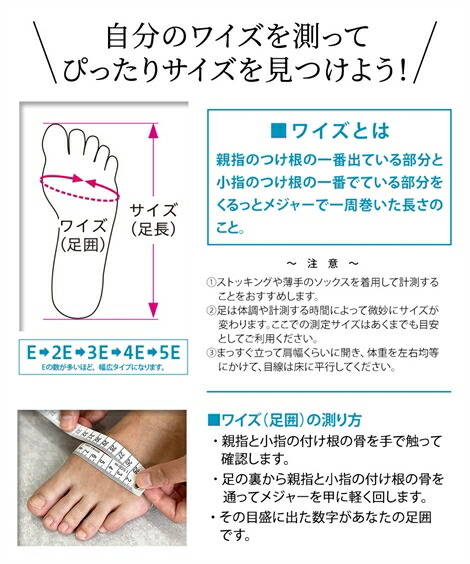 ブーツ・ブーティ|【ゆったり幅】ベルト付切替ショートブーツ(低反発中敷)(ワイズ4E)