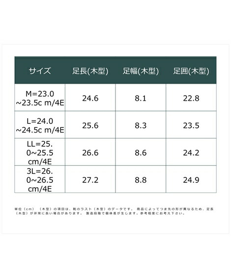 ブーツ・ブーティ|【ゆったり幅】ベルト付切替ショートブーツ(低反発中敷)(ワイズ4E)