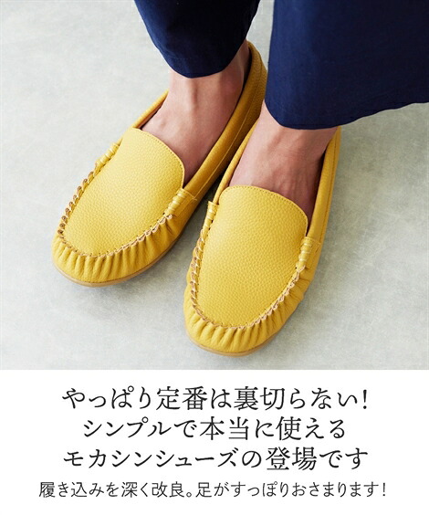 市場 ゆったり幅広 ワイズ４ｅ 靴 外反母趾 低反発中敷 シンプルドライビングシューズ