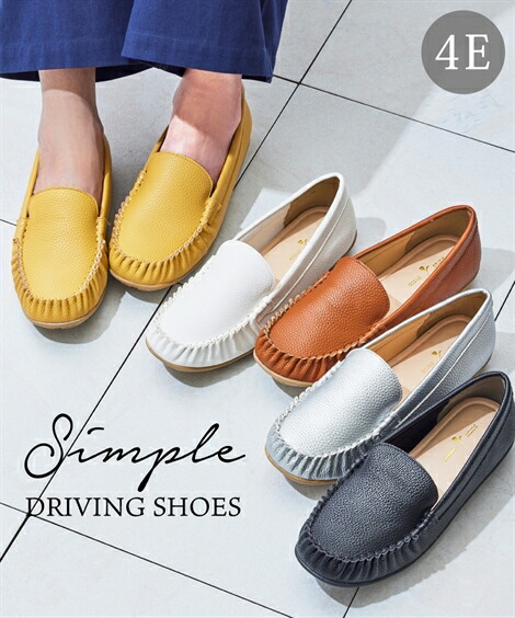 市場 ゆったり幅広 靴 シンプルドライビングシューズ 低反発中敷 ワイズ４ｅ 外反母趾