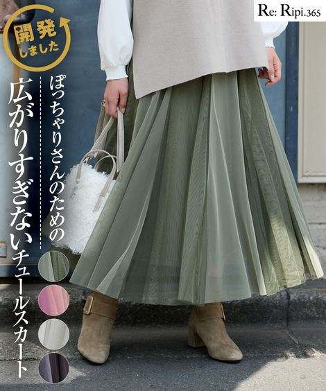 楽天市場】スカート フロントジップフレアロングスカート シック 楽天市場】スカート フロントジップフレアロングスカート シック