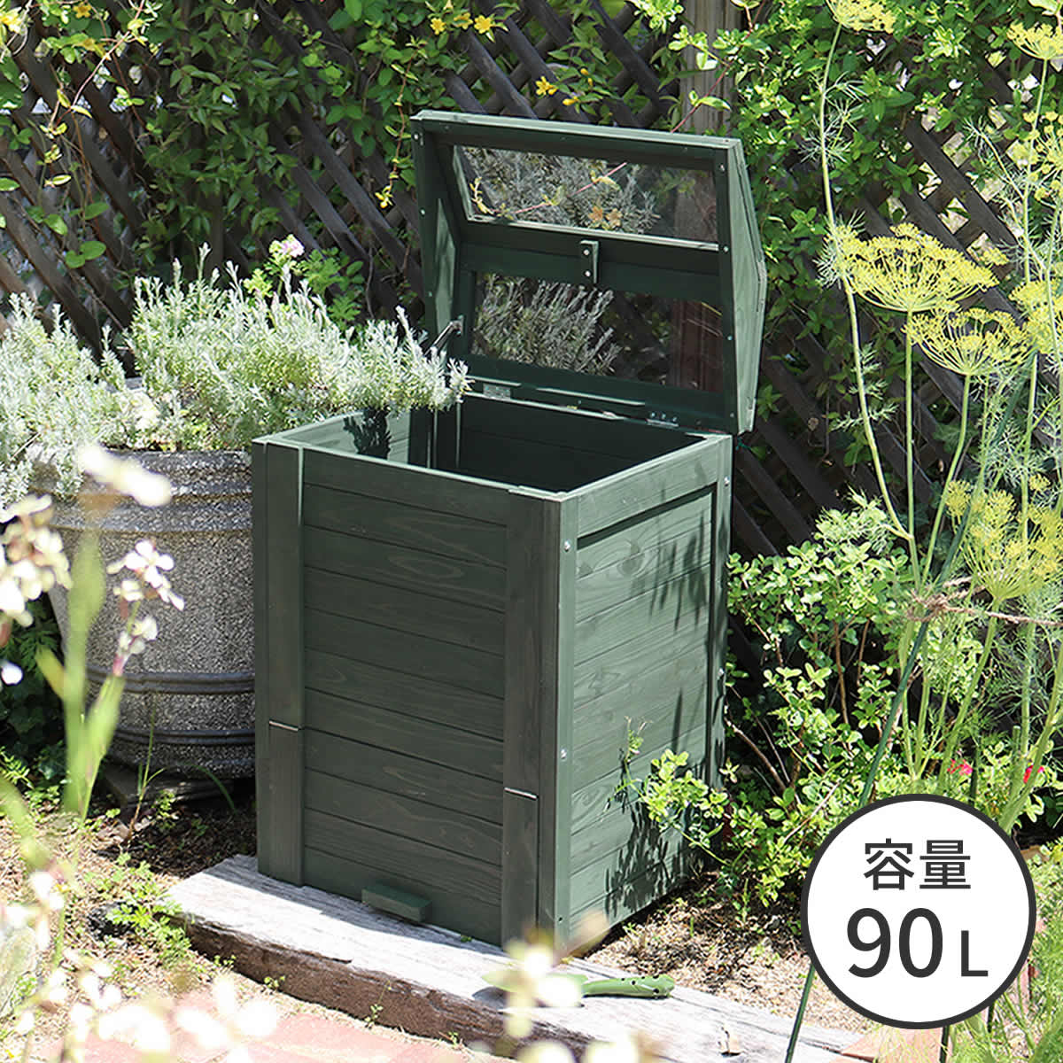 木製窓付コンポスト 90L OWN 木製 窓付 グリーンハウス コンポスト 今めかしい 調度品 うす暗い緑であること 庭園 アウトドア アクリル繊維瑠璃 気どらずに 通気性