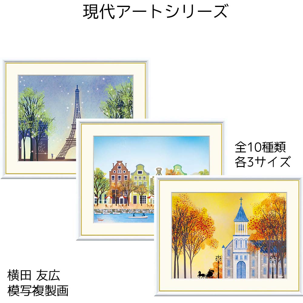 横山真弥　ピノキオ　版画 直筆サイン入り　アートボックス Yahoo!オークション -「横山真弥」(その他) (版画)の落札相場
