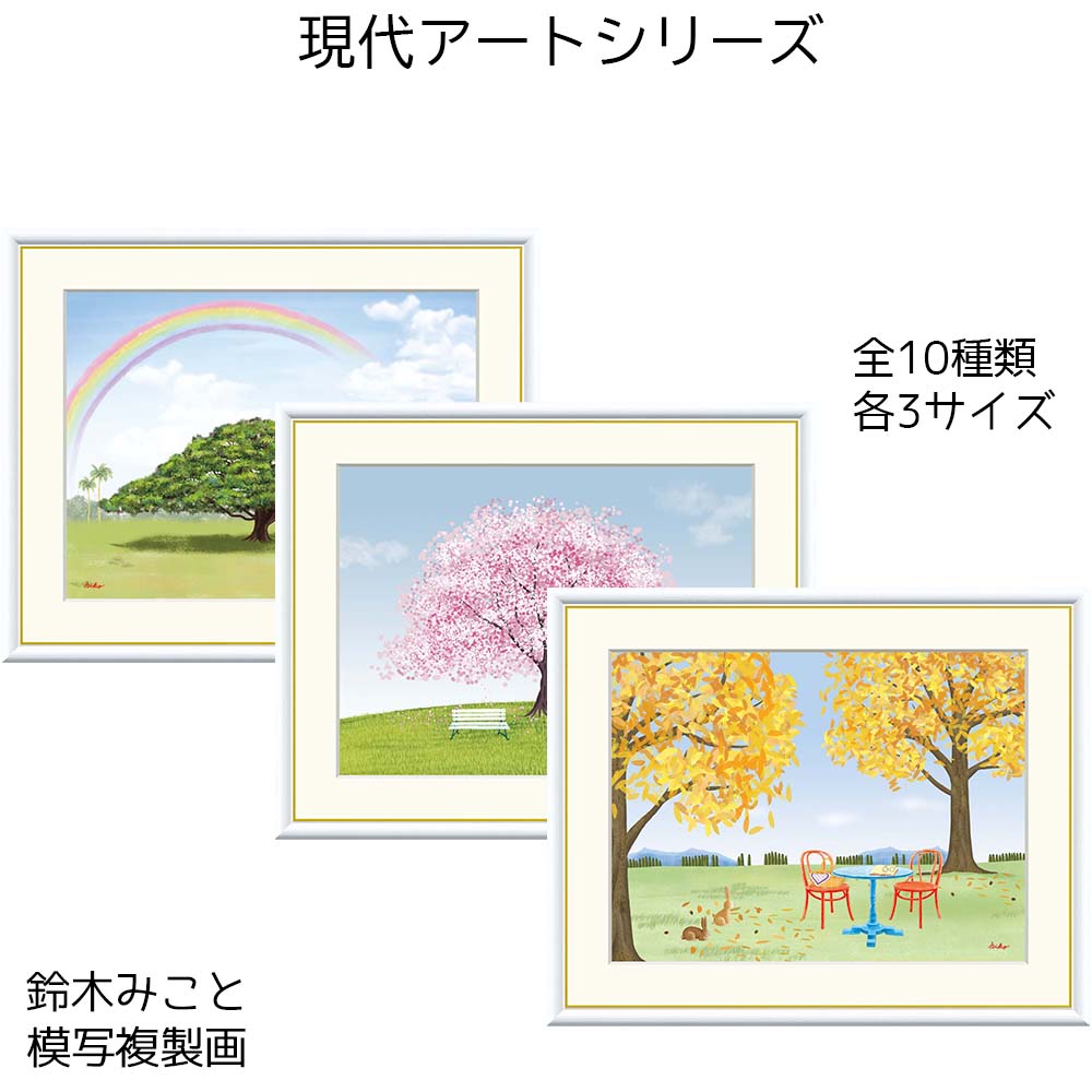 鈴木敦子　〖白い花〗版画 2007_FE53?w=150&q=100