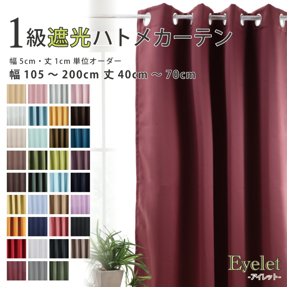 ハイロジック ビニールカーテン防炎 上面ハトメ0．25厚×2．0m×3．0m1枚 VyPVlWDpZj, DIY、工具 -  centralcampo.com.br