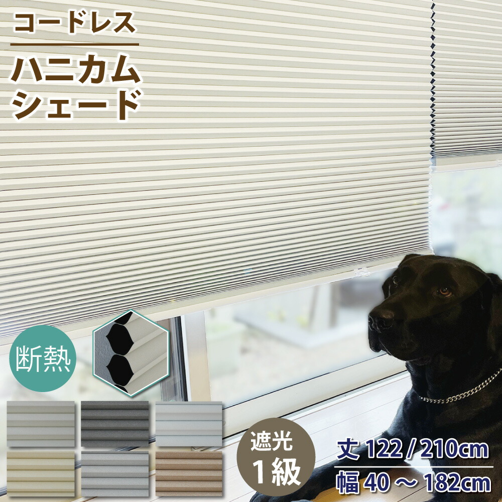 楽天市場】＊IKEA 202411HOPPVALS ホップヴァルス 断熱ハニカム