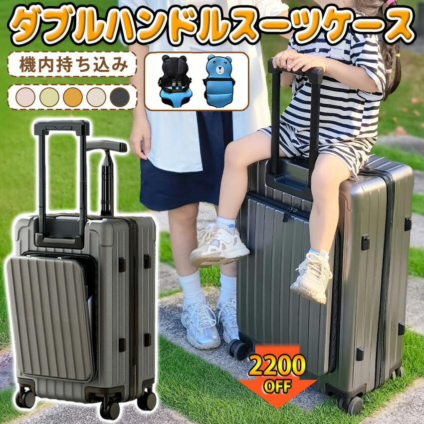 楽天市場】[VIVICITY]スーツケース キャリーケース 機内持ち込み