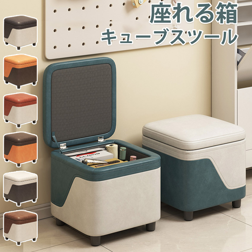 楽天市場】【送料無料】アンティーク スツール 折り畳み 収納スツール