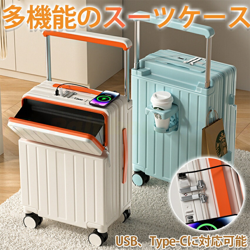 多役立つこと 旅行バッグ 大電気容量 usb界面付き添い人 Type-c界面 S大きさ M大きさ L大きさ 持ちはこび入れもの 折りたたみ 優勝杯保持者 キャリーバッグ ダブルキャスター 360度回転させる 最新式青写真 軽さ トラベ 出張 学び取る 旅する 泊まる