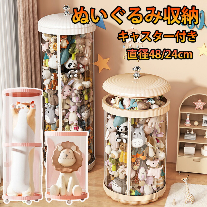 サンリオ10点まとめ売り　３ボックス付き収納ケース　フィギュア　ぬいぐるみなど サンリオキャラクターズ デコラポップ3ボックス付き収納ケース