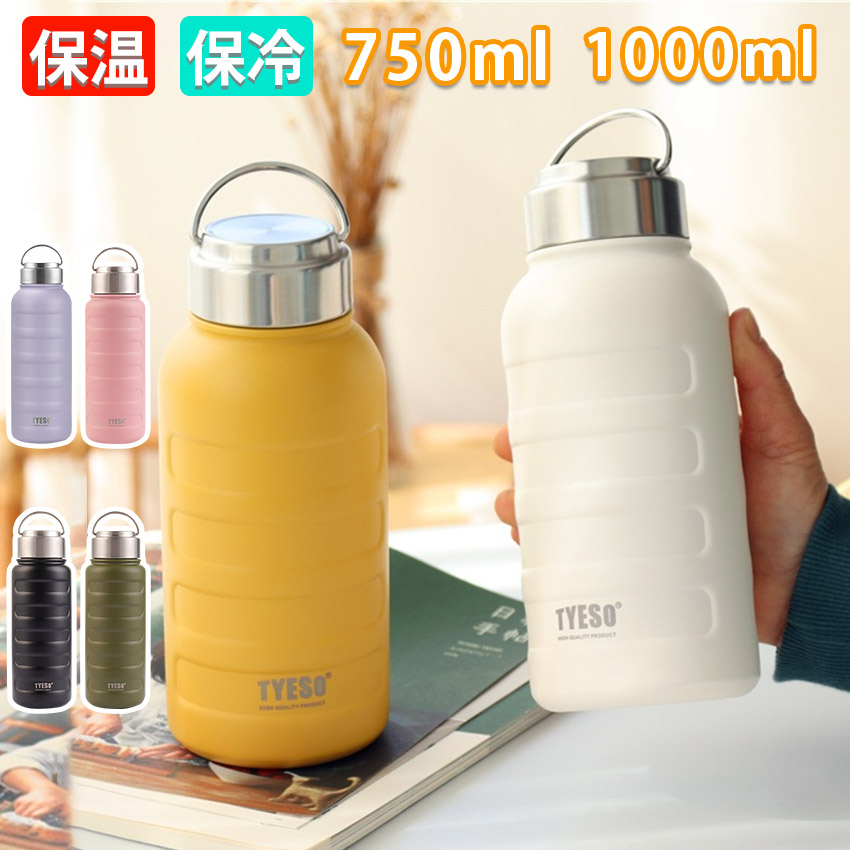 楽天市場】水筒 ステンレスボトル マイボトル マグボトル