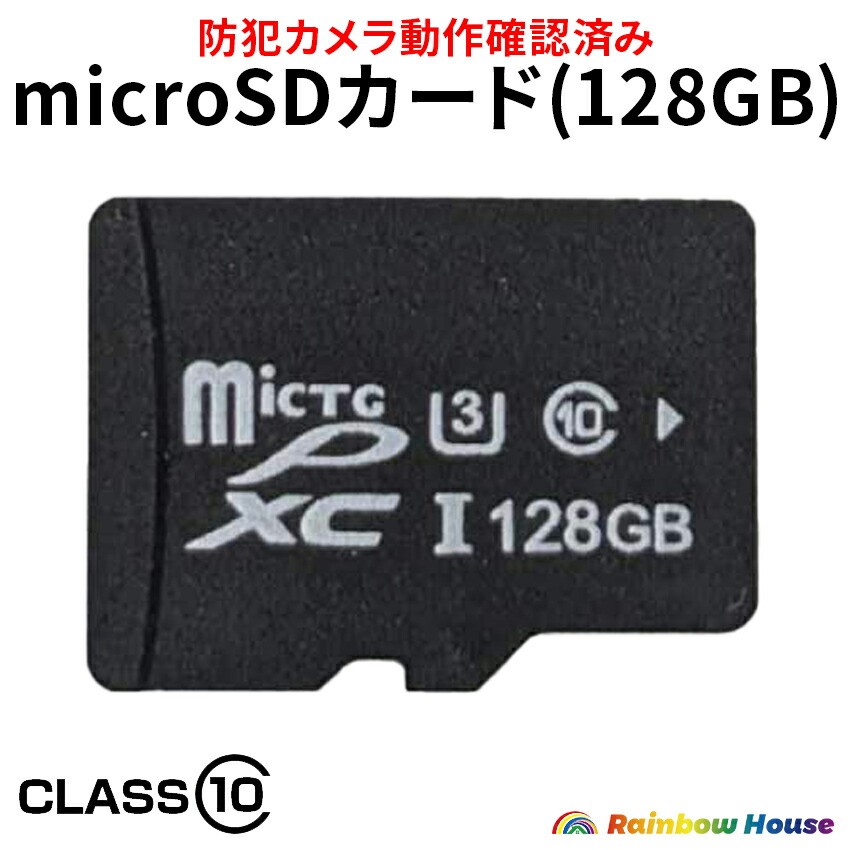 sd-128gb.jpg