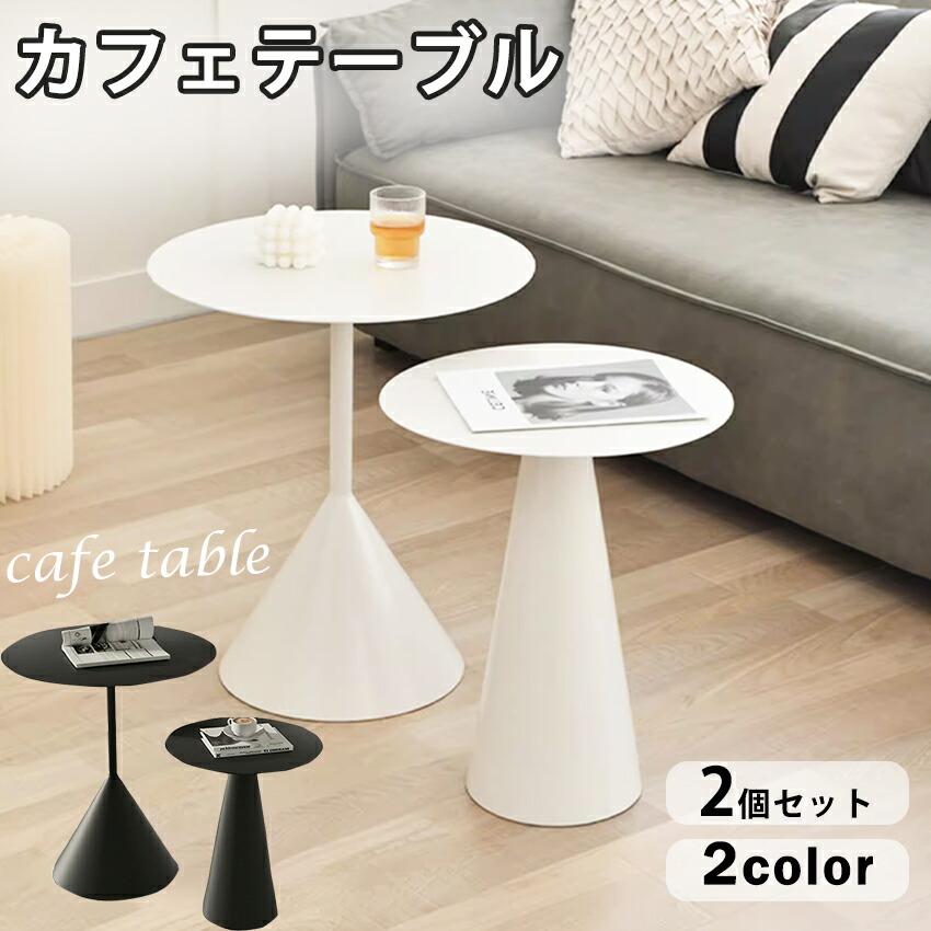 【東京】【送料込み】ホワイト　丸テーブル　韓国　インテリア table-02.jpg
