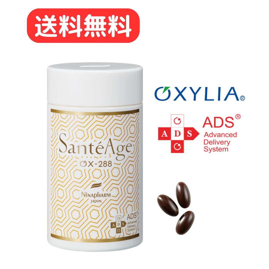 ニナファーム　サンテアージュOX-288 3本セット 3個セット サンテアージュ OX -288 ニナファーム 180粒 サプリメント