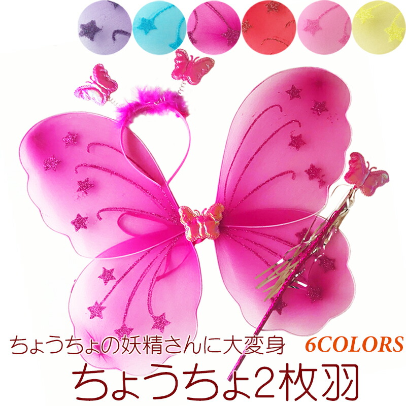 一点限り♡未使用大きな蝶⭐︎Beautiful Butterflies3点セット 一点限り♡未使用大きな蝶⭐︎Beautiful Butterflies3点セット 一点