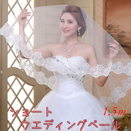 Smile Picotto Wedding Veil Short 1 5m Wedding Wedding Reception