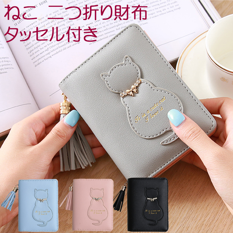 楽天市場】XYBB1141※お宝発見！【ハートネコひげ三つ折りミニ