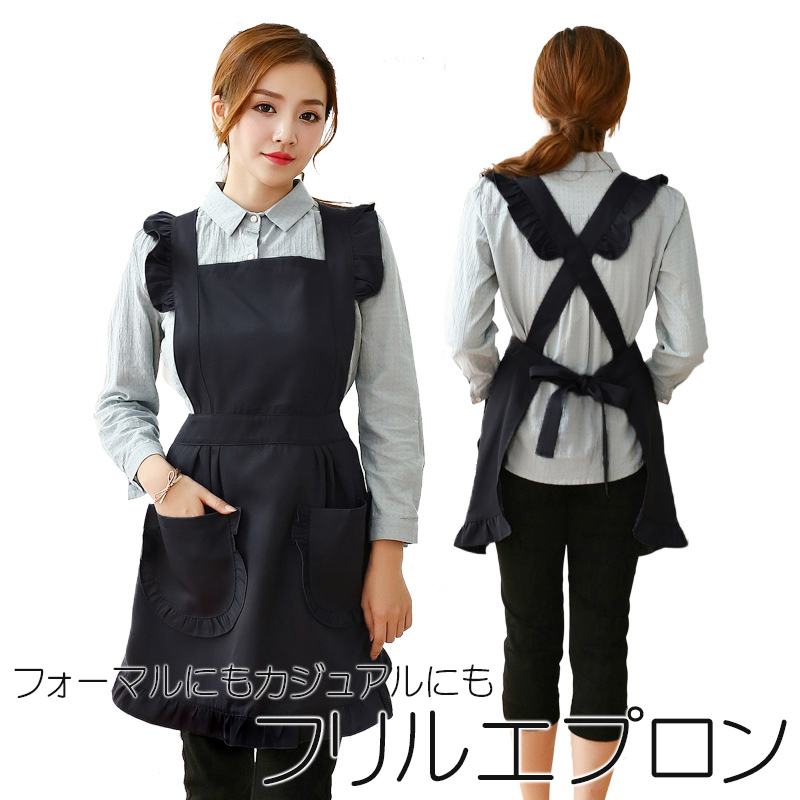 楽天市場】エプロン 黒 日本製 フリル ロング 肩 フリル レース