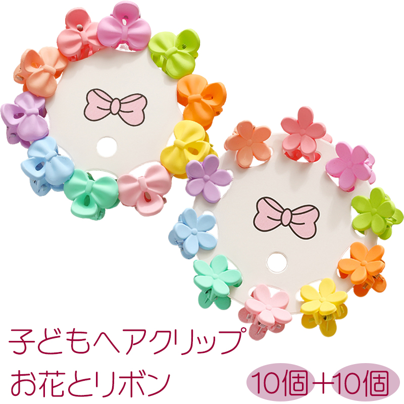 smile☆smile様ご確認用☆ベビーヘアクリップ smile☆smile様ご確認用☆ベビーヘアクリップ ベビー・キッズ