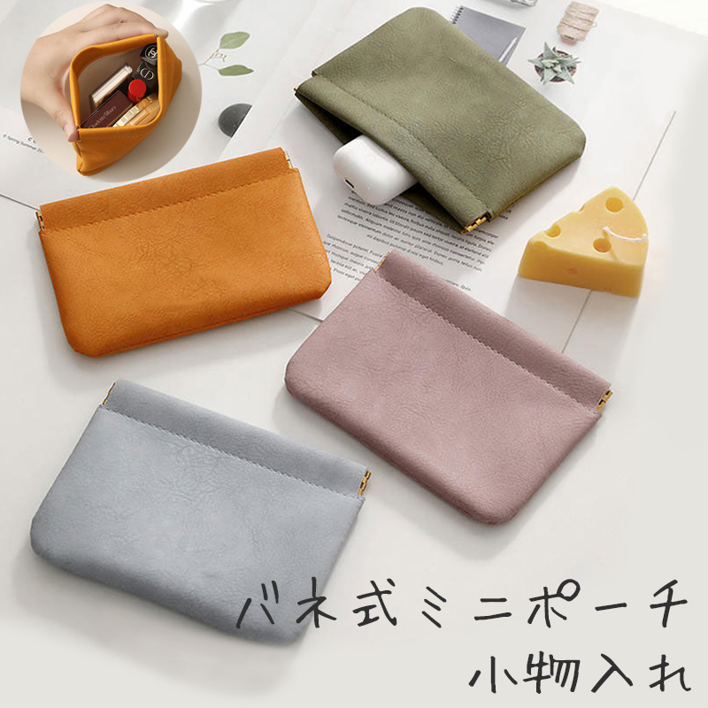 楽天市場】LOOF バネ口ポーチ レディース メンズ 本革 レザー