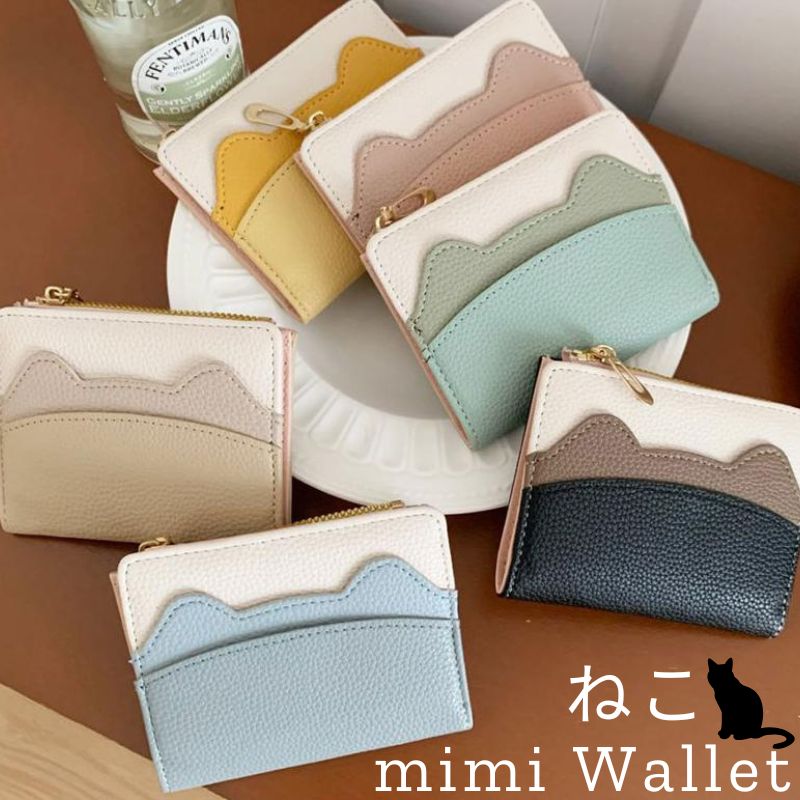 楽天市場】ねこ 二つ折り財布 タッセル付き / 財布 ミニ財布