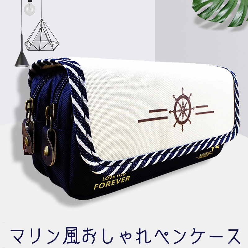 楽天市場 ペンケース 大容量 かわいい ペンポーチ 大人 おしゃれ 筆箱 大容量 帆布 可愛い 筆入れ 小物入れ 男女兼用 学生 大人 人気 おしゃれ 送料無料 Kiwi