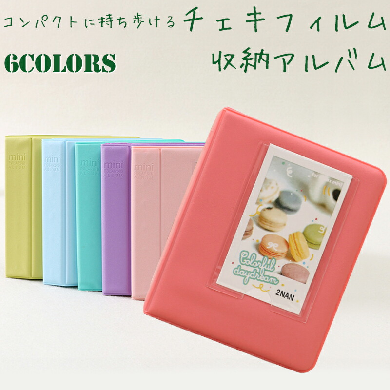 【6/30(金)12:00〜 特別企画！ 12時間限定全品5％OFFクーポン配布中】送料無料 手作り フォトアルバム ハート 雑貨 写真  DIY フォトブック スクラップブック 文房具 誕生日 結婚 出産 エコー写真 保存 思い出 ギフト プチギフト 卒業 卒園 寄せ書き デコ ...