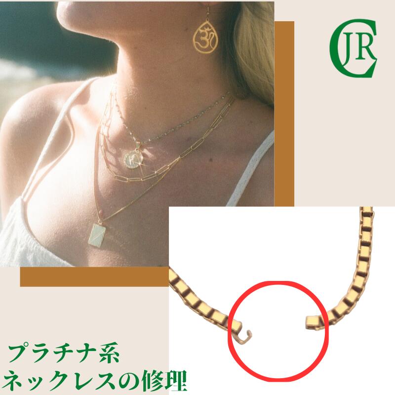Z004　遺品整理品　アクセサリー　ネックレスなど色々まとめ Z004 遺品整理品 アクセサリー ネックレスなど色々まとめ - メルカリ
