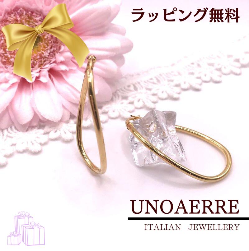 ウノアエレ ピアス K18 k18 750 ゴールド フープピアス UNOAERRE イタリージュエリーイタリア製 イタリーピアス プレゼント 妻 彼女 人気 ギフト ウノアエレ正規店 レディース 保証書 記念日 記念品 結婚 結婚記念日 お祝い ラッピング無料