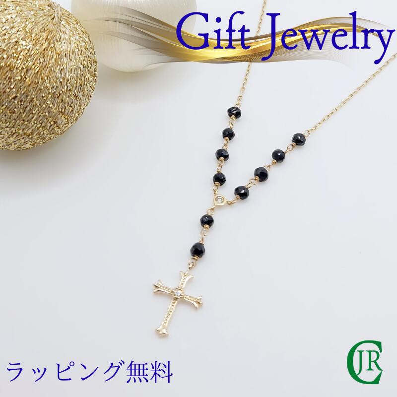 送料無料 K10 ゴールド ネックレス クロス 十字架 ロザリオモチーフ ダイヤ スピネル お守り 普段使い ジュエリー カジュアル かわいい おしゃれ ギフト プレゼント レディース 記念日 記念品 結婚 入学 卒業 合格 就職 昇進 昇格 就任 ラッピング無料