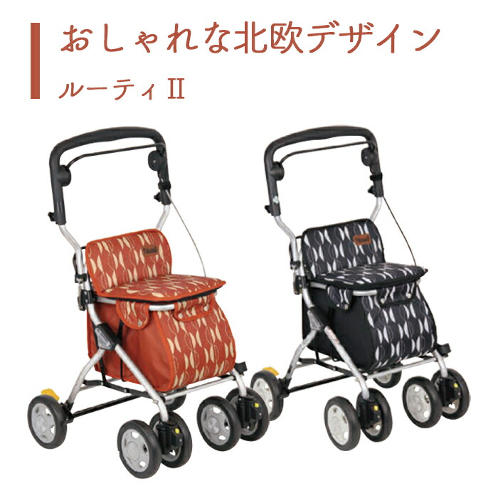 今季一番 カート シルバーカー 父の日 母の日 高齢者 介護用品 介護 手押し車 歩行器 軽量 おしゃれ 送料無料 ショッピングカート シルバーカー 敬老の日 ルーティ プレゼント Nouvellecoquette Com