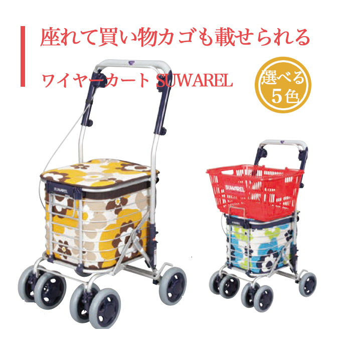 高齢者向けショッピングカート 高齢者用カー シルバーカー (002E握り