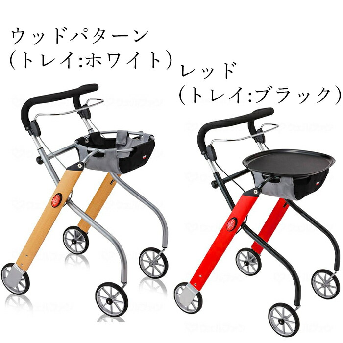 歩行車 室内 コンパクト ショッピングカートトレイ バスケット 折畳 送料無料 おしゃれ 軽量 歩行器 手押し車 介護 高齢者 母の日 敬老の日 プレゼント レッツゴー 室内専用 Prescriptionpillsonline Is
