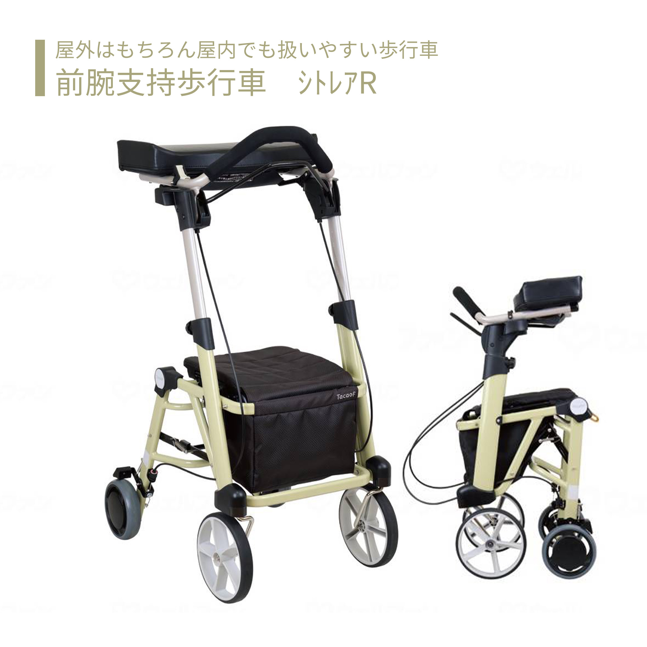 【御拾い車】 室外 買い出し手押し車 パウダーコンパクト 今めかしい 貨物輸送無料 今めかしい 軽さ 御拾い器 手押し車 介護 介護装置 老いらく者 母の日 父の日 敬老の日 差し上げ物 【小手かばい立て御拾い車 ｼﾄﾚｱR】