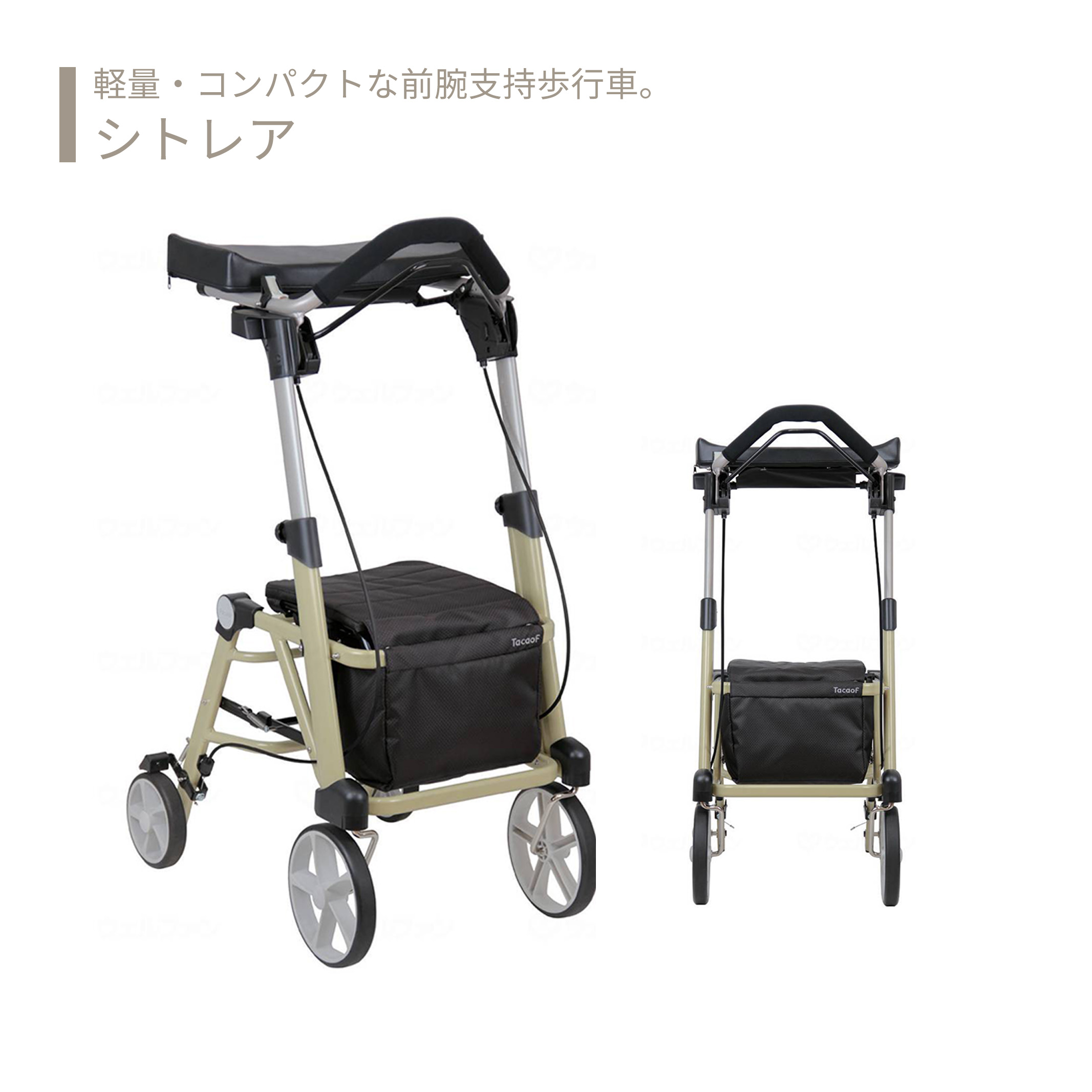 【歩行車】 屋外 ショッピングカート スタイリッシュ 送料無料 おしゃれ 軽量 歩行器 手押し車 介護 介護用品 高齢者 母の日 父の日 敬老の日 プレゼント 【シトレア】