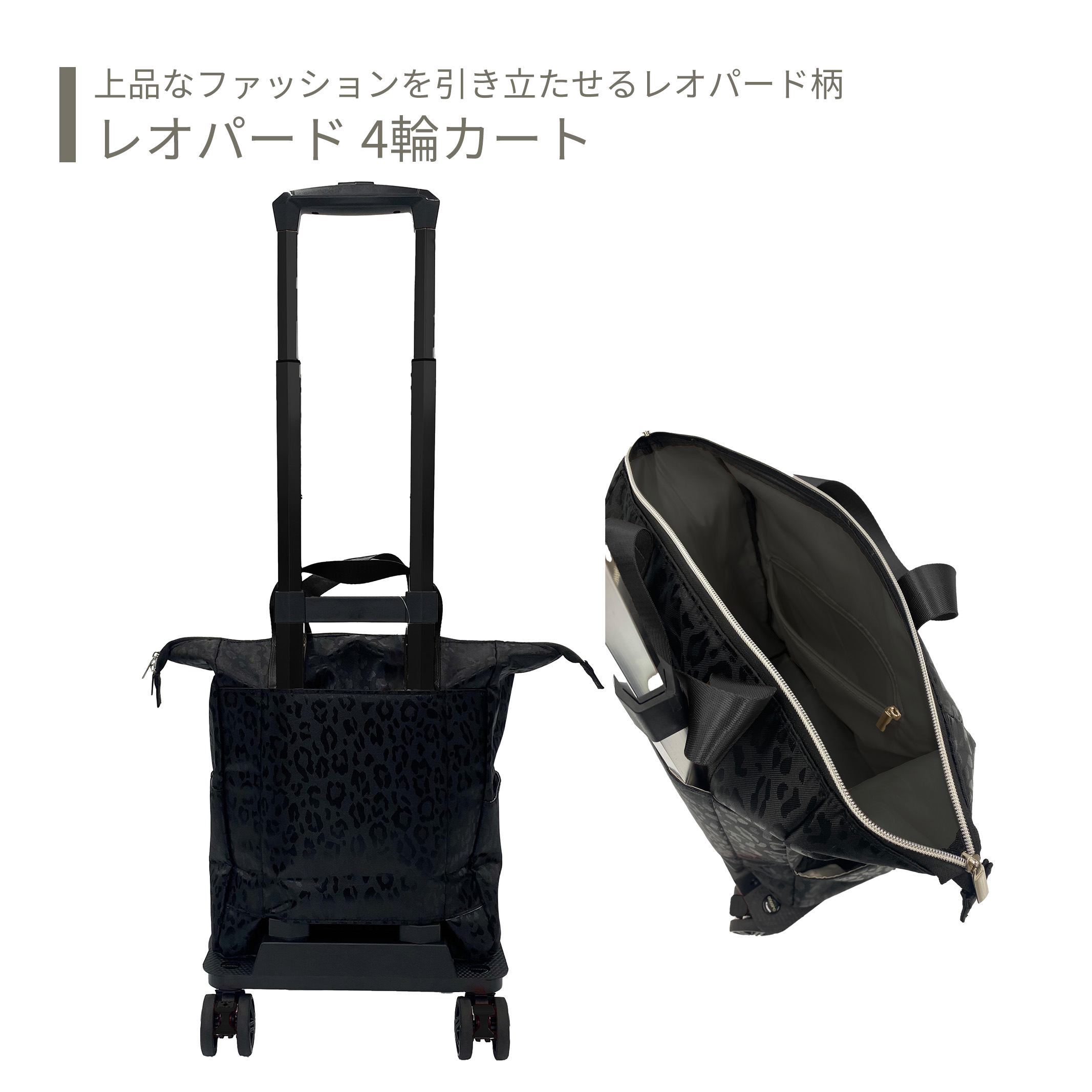 【しろがね色鉄道車両】 買い出し手押し車 貨物輸送無料 今めかしい 軽さ 御拾い器 手押し車 介護 介護装置 老いらく者 母の日 父の日 敬老の日 差し上げ物 【レオパード 4輪手押し車】