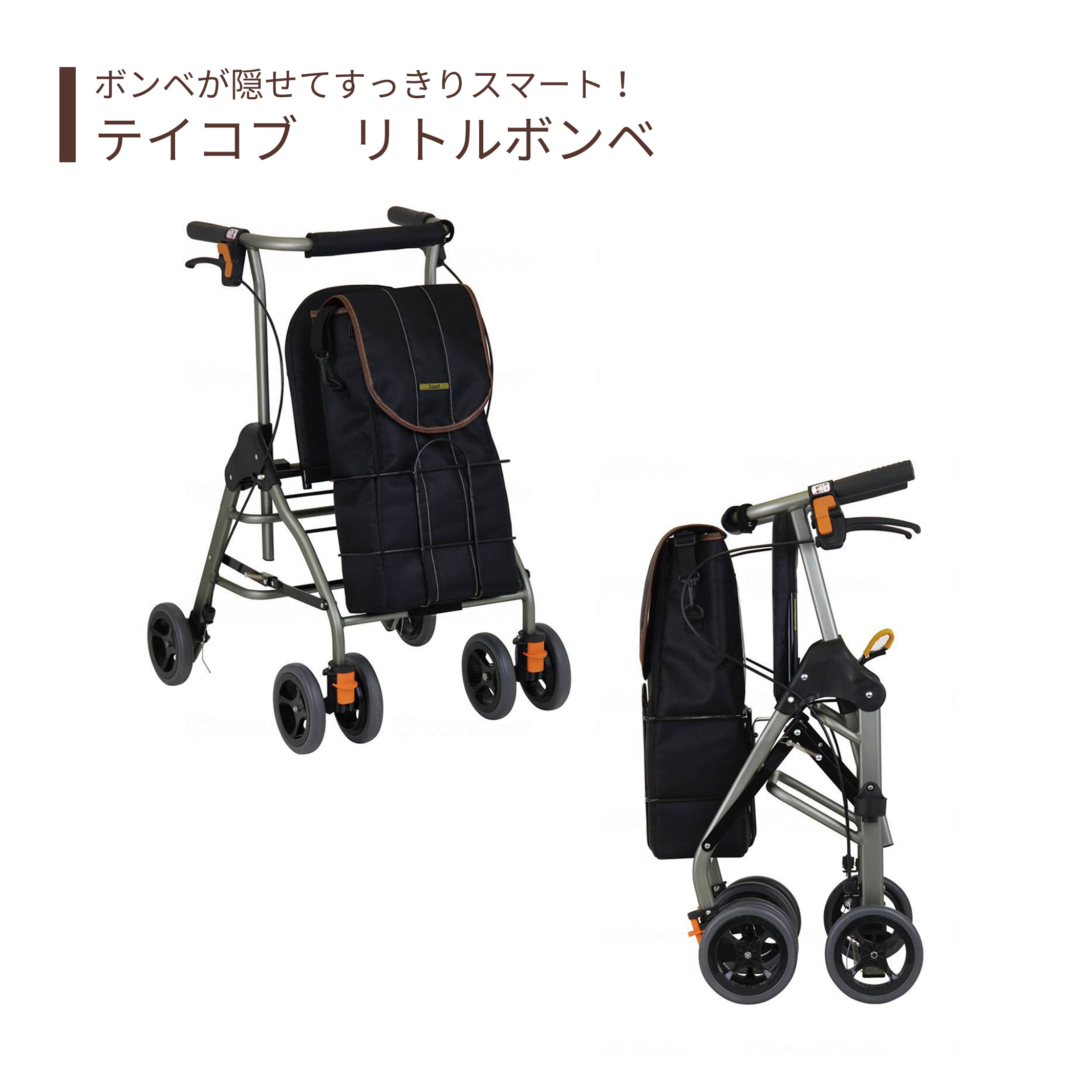 【御拾い車】 露天 買い出し手押し車 パウダーコンパクト 今めかしい 貨物輸送無料 今めかしい 軽さ 御拾い器 手押し車 介護 介護装置 老いらく者 母の日 父の日 敬老の日 差し上げ物 【テイコブ リトルボンベ】